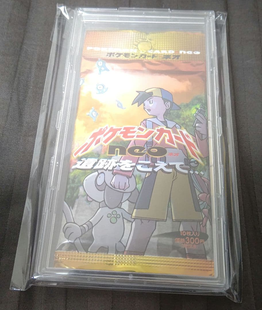 ポケカ neo 遺跡をこえて… 新品 未開封 2000年 絶版 希少