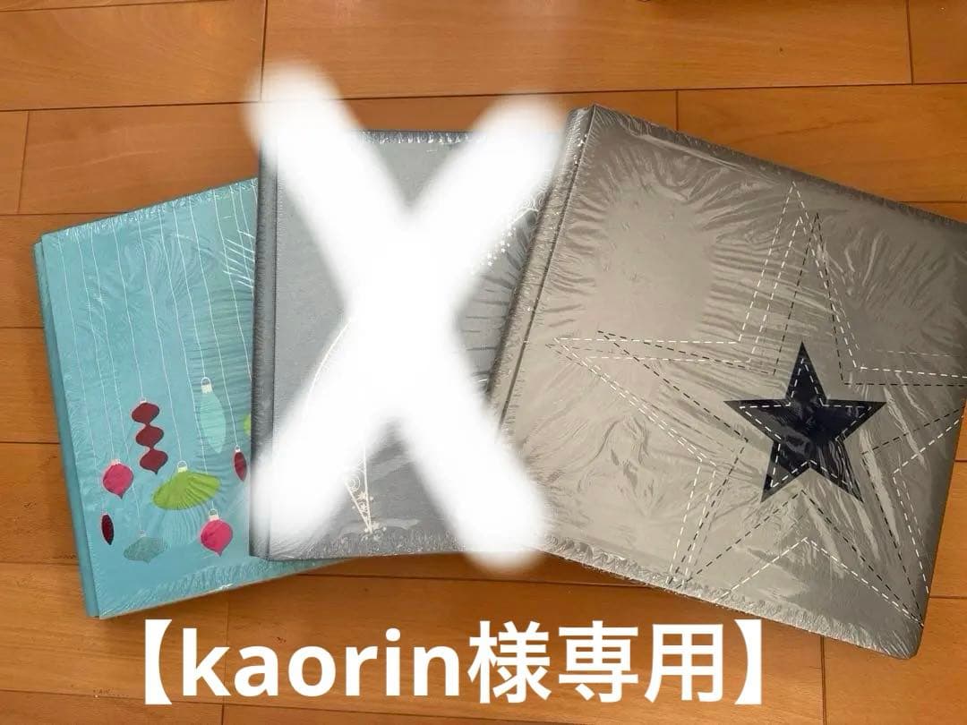 【kaorin】 12インチアルバム2冊＋訳あり1冊 台紙カバー2パック