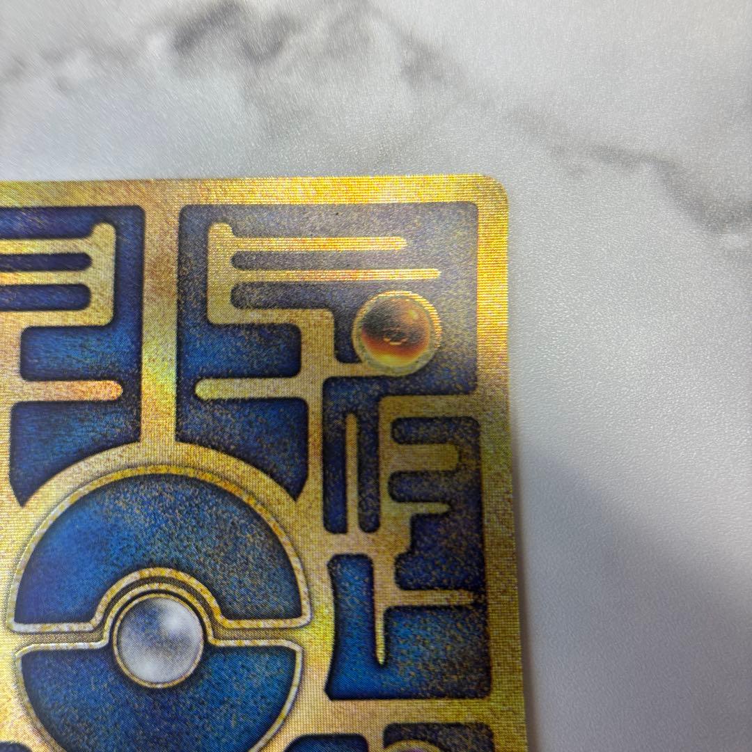 ポケモンカード　古代ミュウ　ルギア爆誕　nintendo 後期エラー修正