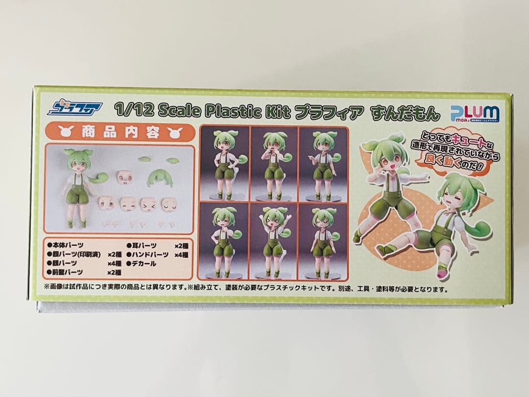 PLUM 1/12 Scale Plastic Kitプラフィア　ずんだもん