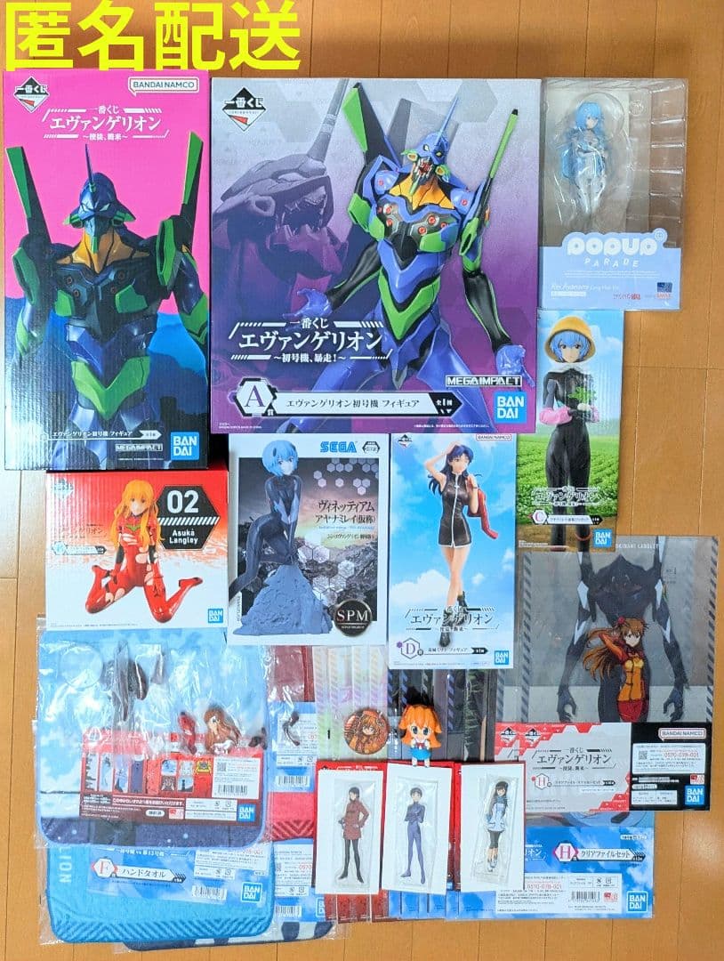 エヴァンゲリオン グッズ29点セット
