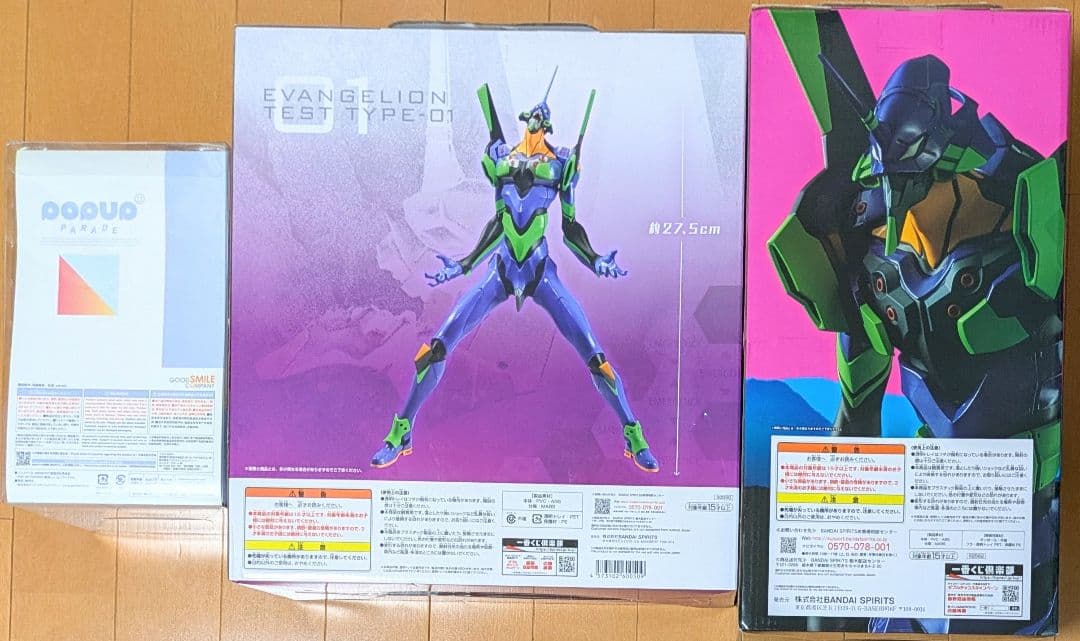 エヴァンゲリオン グッズ29点セット