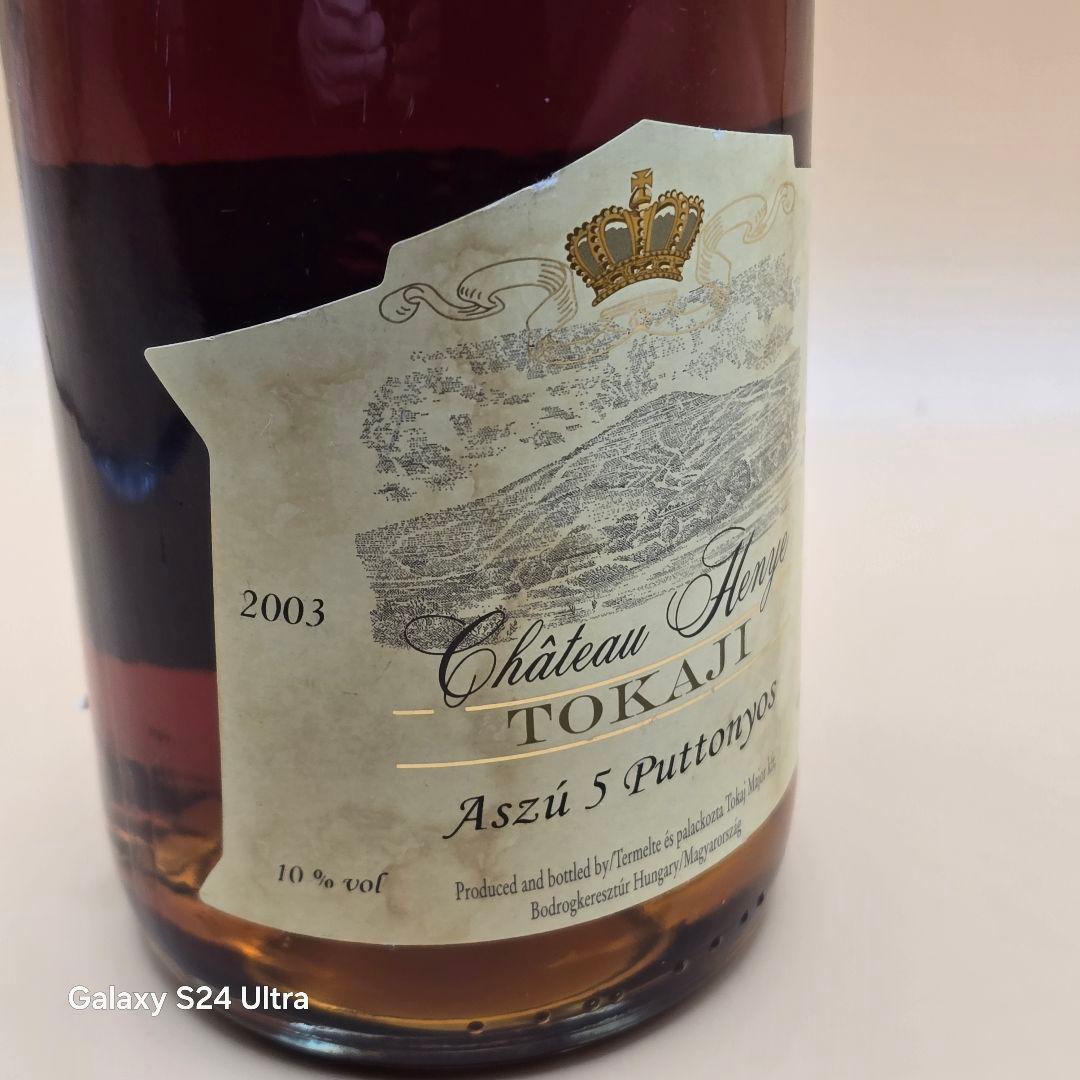 未開封 世界三大貴腐ワイン トカイ・アスー・エッセンシア 2003 500ml