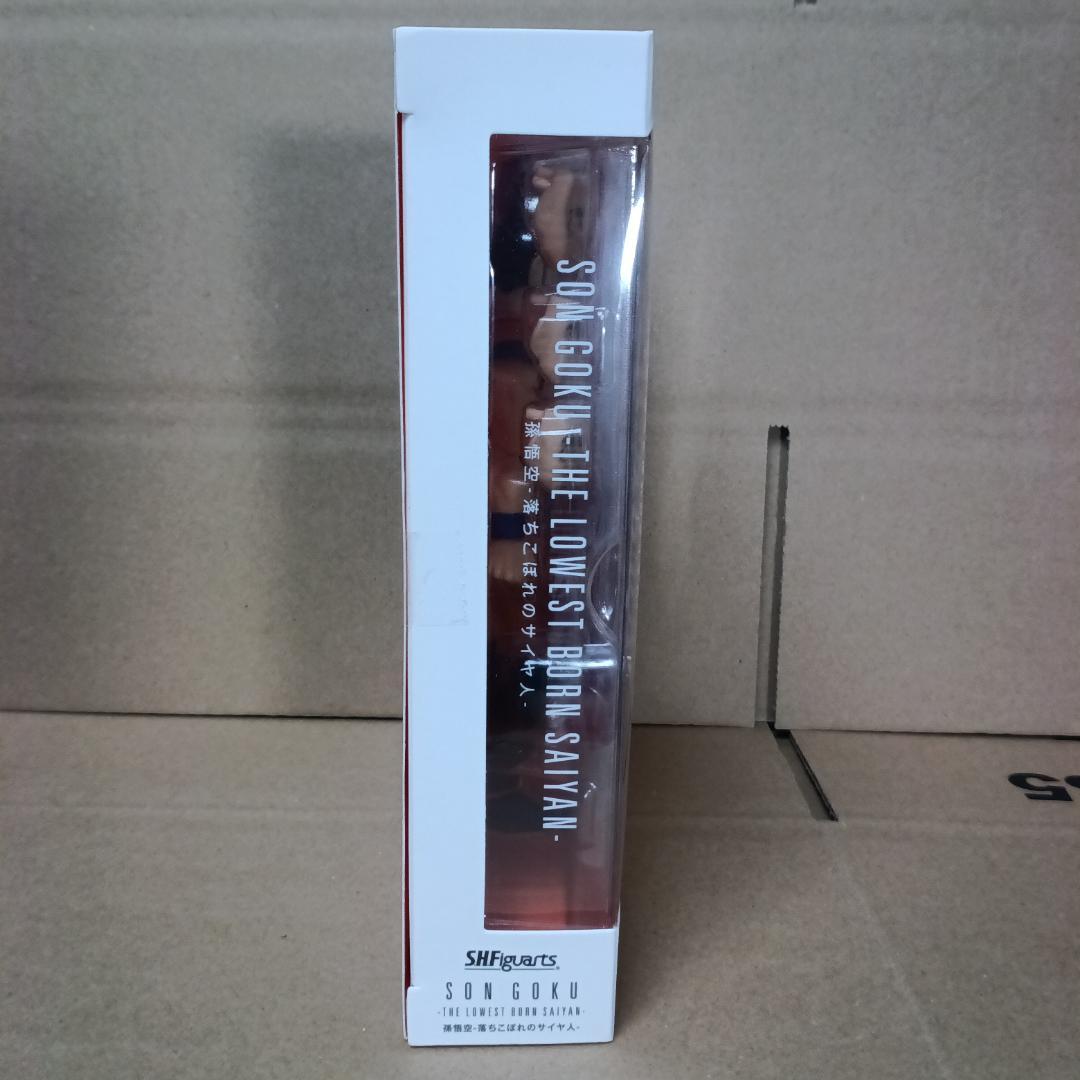 S.H.Figuarts　ドラゴンボール　孫悟空-落ちこぼれのサイヤ人-未開封①