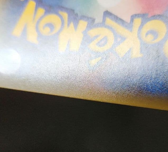 ポケモンカード　ヒガナ SR　ドラゴンストーム