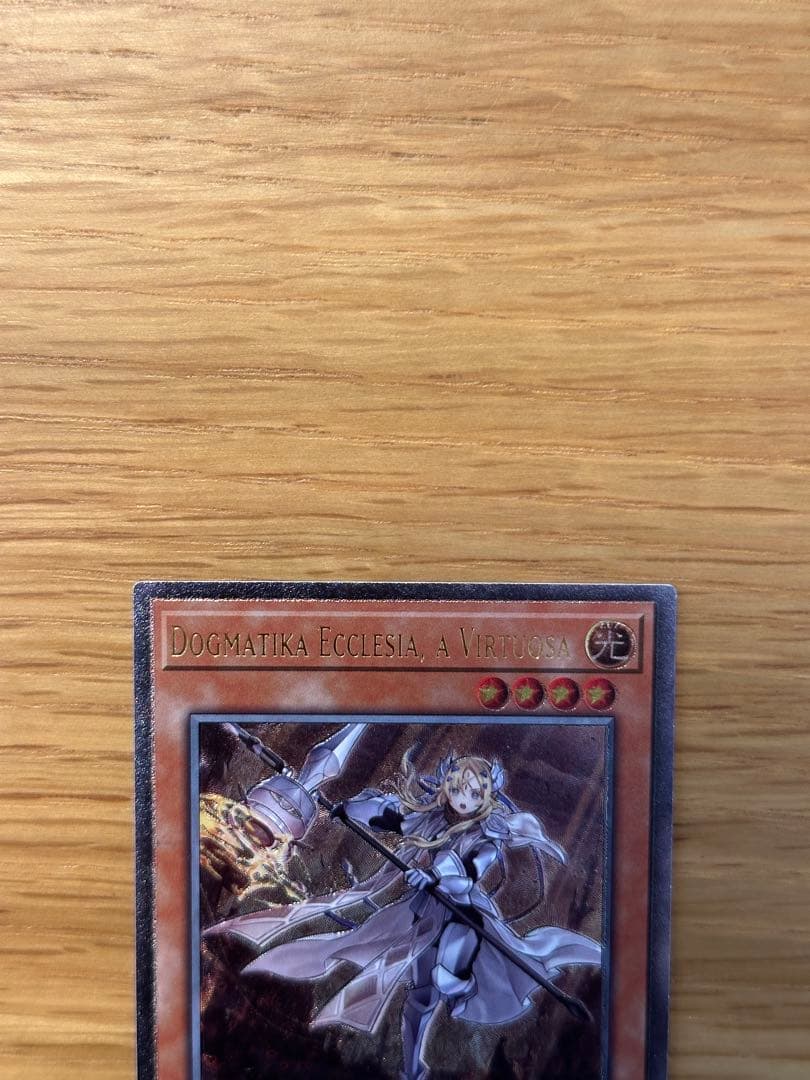 遊戯王　教導の聖女エクレシア　ポルトガル語　レリーフ　OP18