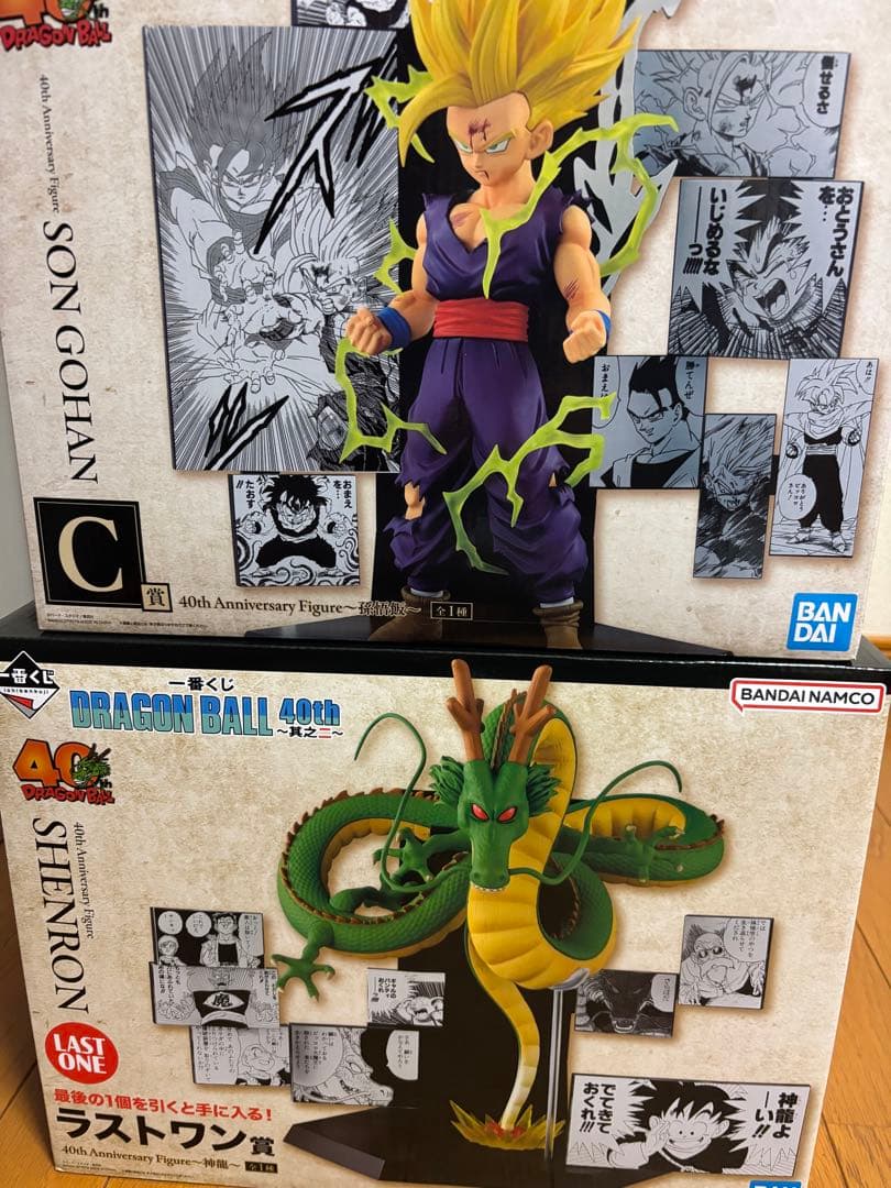 前*益様 一番くじドラゴンボール 40周年フィギュアC賞　ラストワン賞セット未開