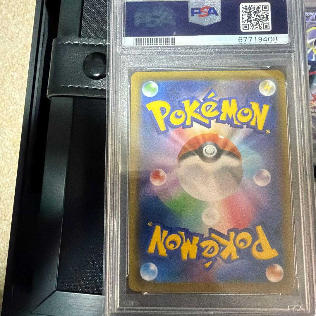 【PSP10】リーリエの全力 SR SM11b 068/049