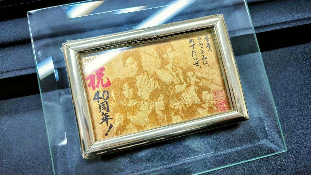 松本潤金プレート　純金　24k k22 k18 meiji