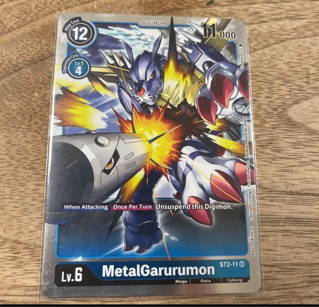 デジモンカード 英語版 海外限定 メタルガルルモン パラレル