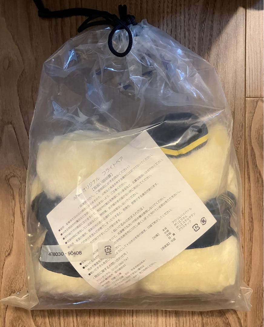 ANA フライトベア　旧制服バージョン　パイロット　CAぬいぐるみ