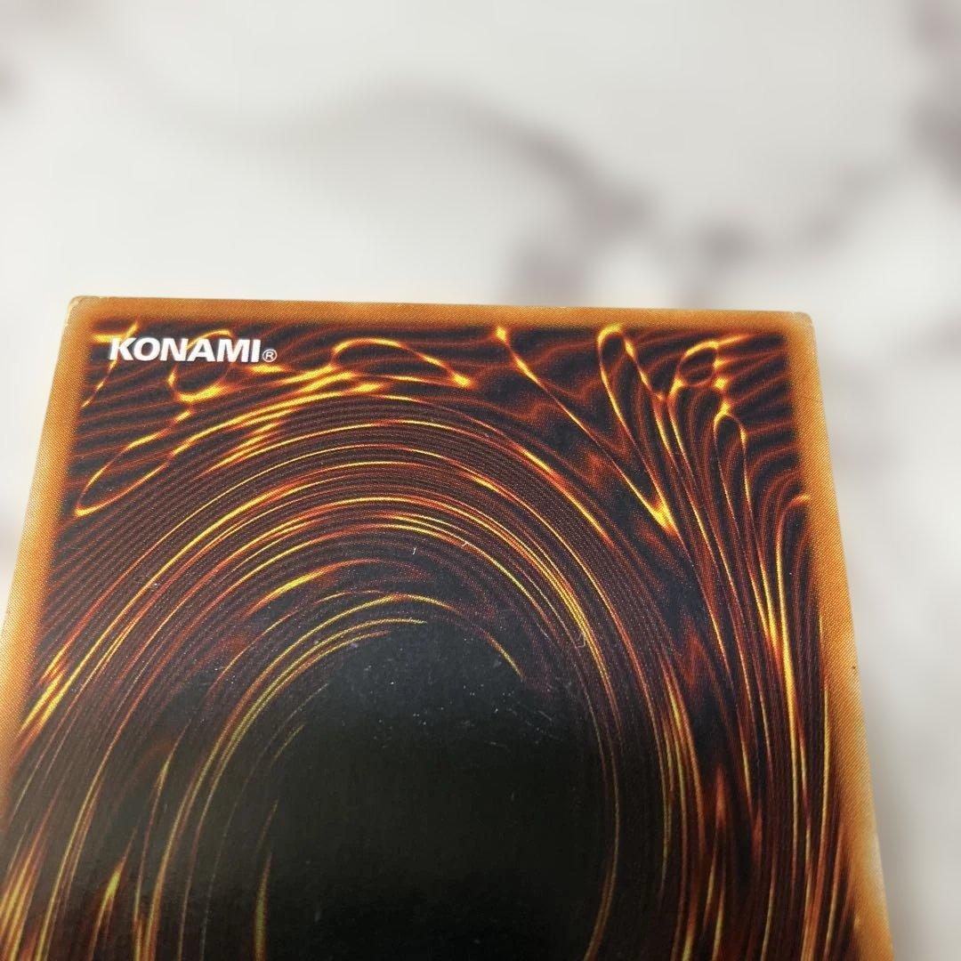 遊戯王 2期 ドラゴンに乗る ワイバーン ウルトラパラレル