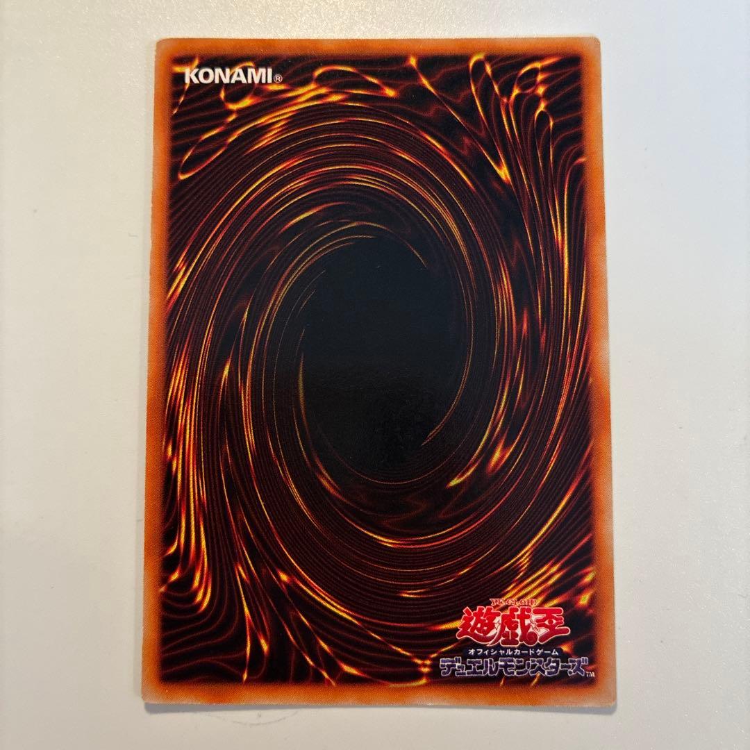 遊戯王　初期　デビルゾア　メタル化魔法反射装甲　メタルデビルゾア　各1枚　②