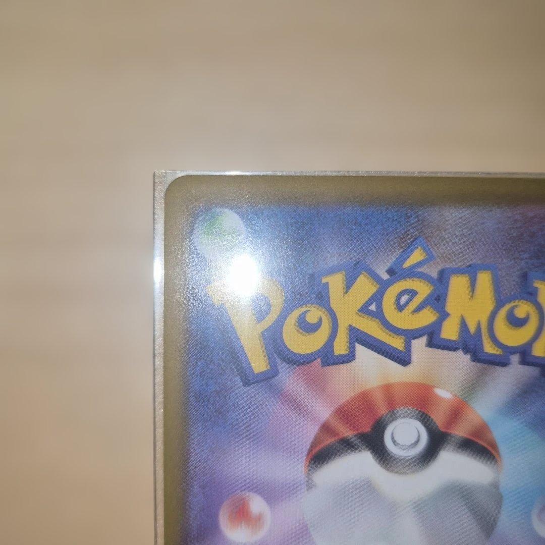 ニンフィアex sar　イーブイex sar 2枚セット テラスタルフェス