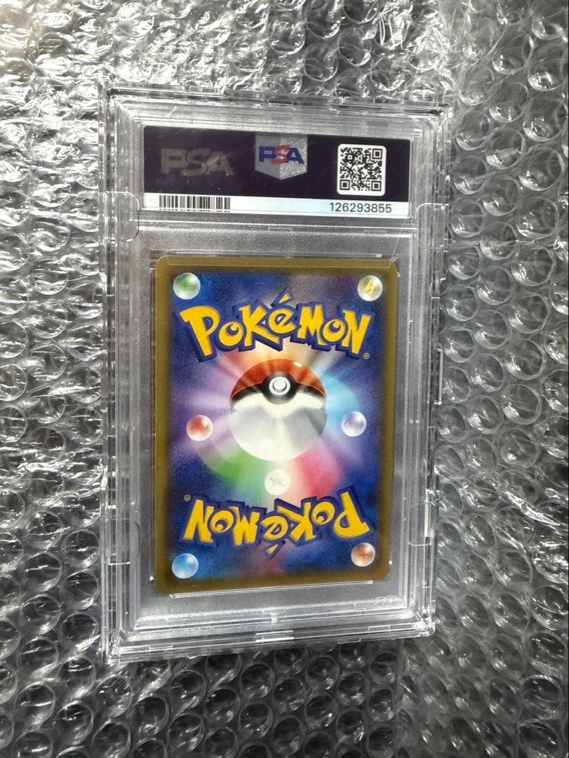 ポケモンカード ファイア　マリィ PSA 10