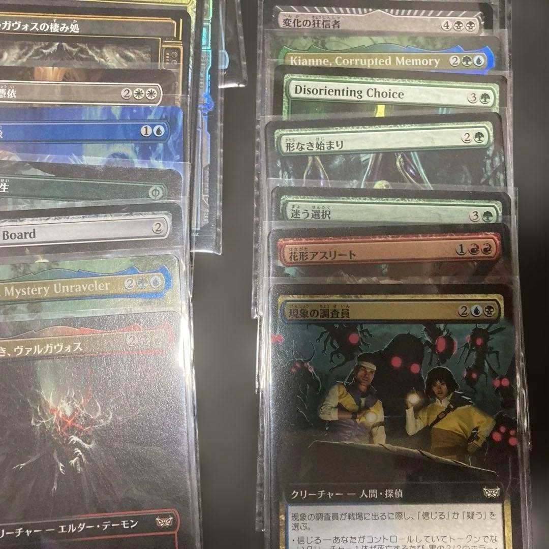 T*い様 マジックザギャザリング　ダスクモーン　大量　まとめ売り　MTG