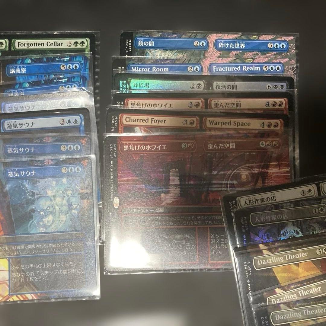 T*い様 マジックザギャザリング　ダスクモーン　大量　まとめ売り　MTG