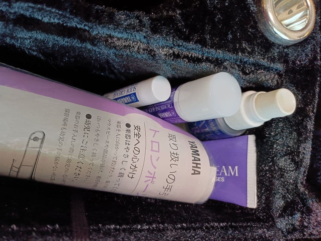 【希少】中古品 YSL640 ヤマハテナーバストロンボーン