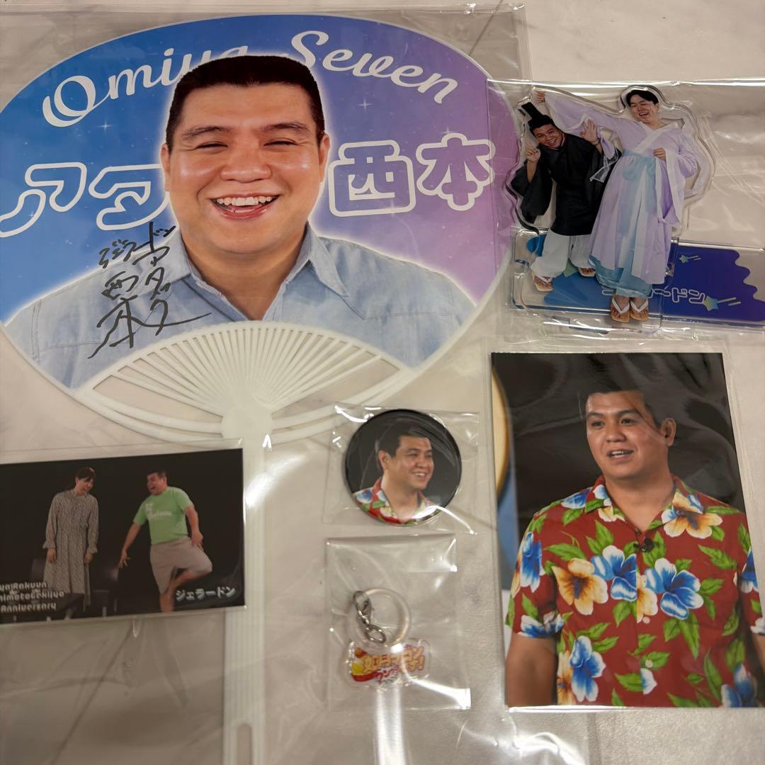 大宮ラクーンよしもと劇場 11周年くじ 大宮セブン ジェラードン アタック西本