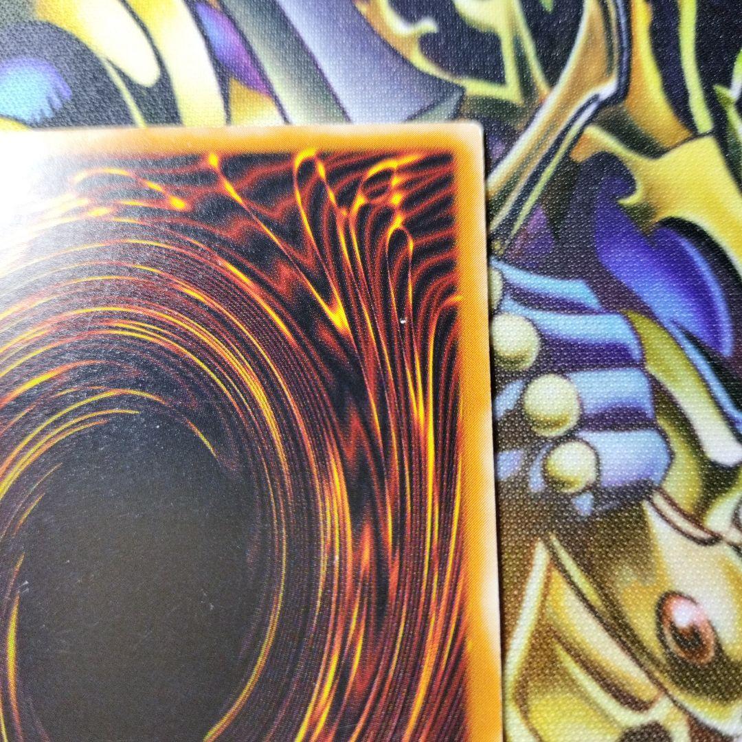 こ*う様 遊戯王　ブラックデーモンズドラゴン　旧レリーフ　２期レリーフ