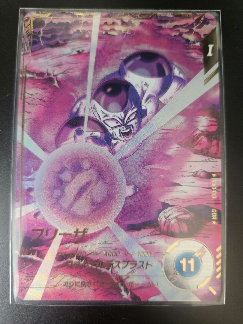 ドラゴンボールヒーローズ・ダイバーズ　引退品