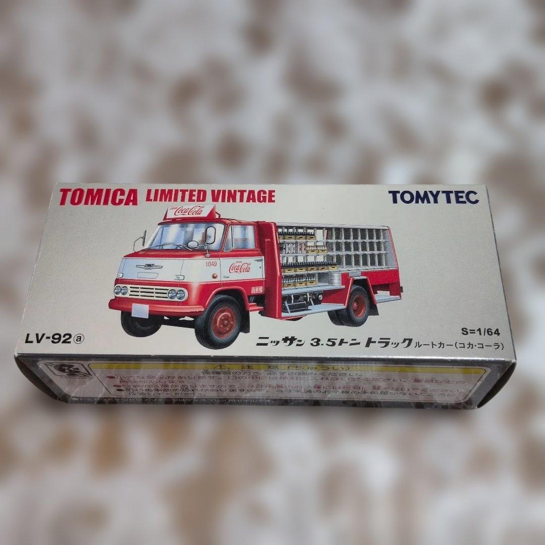 トミカ　リミットヴィンテージ日産 3.5tトラック　ルートカー（コカ・コーラ）