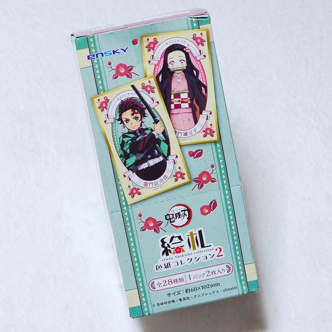 鬼滅の刃　絵札色紙コレクション　全28種セット