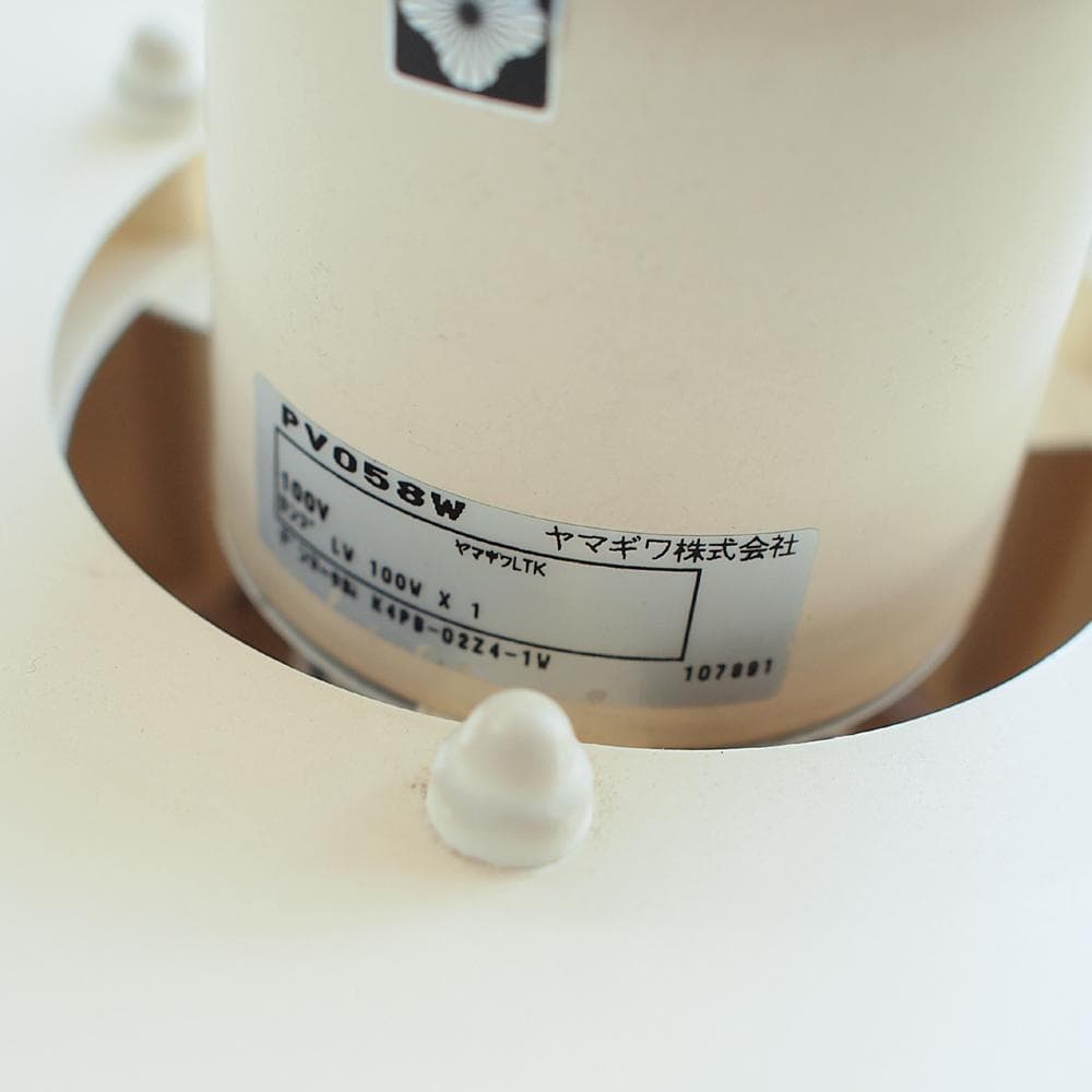 ヤマギワ取扱い デンマーク Horn ペンダントライト PV058W 照明 北欧