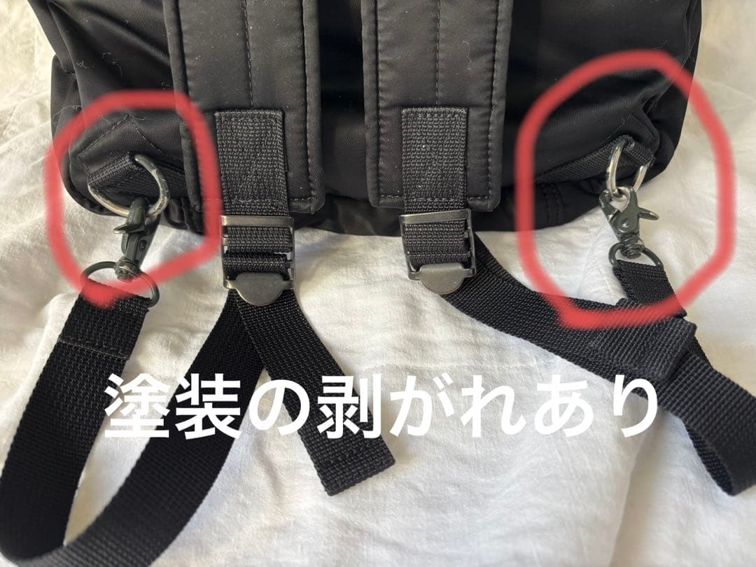 【PORTER】タンカーブリーフケース3way