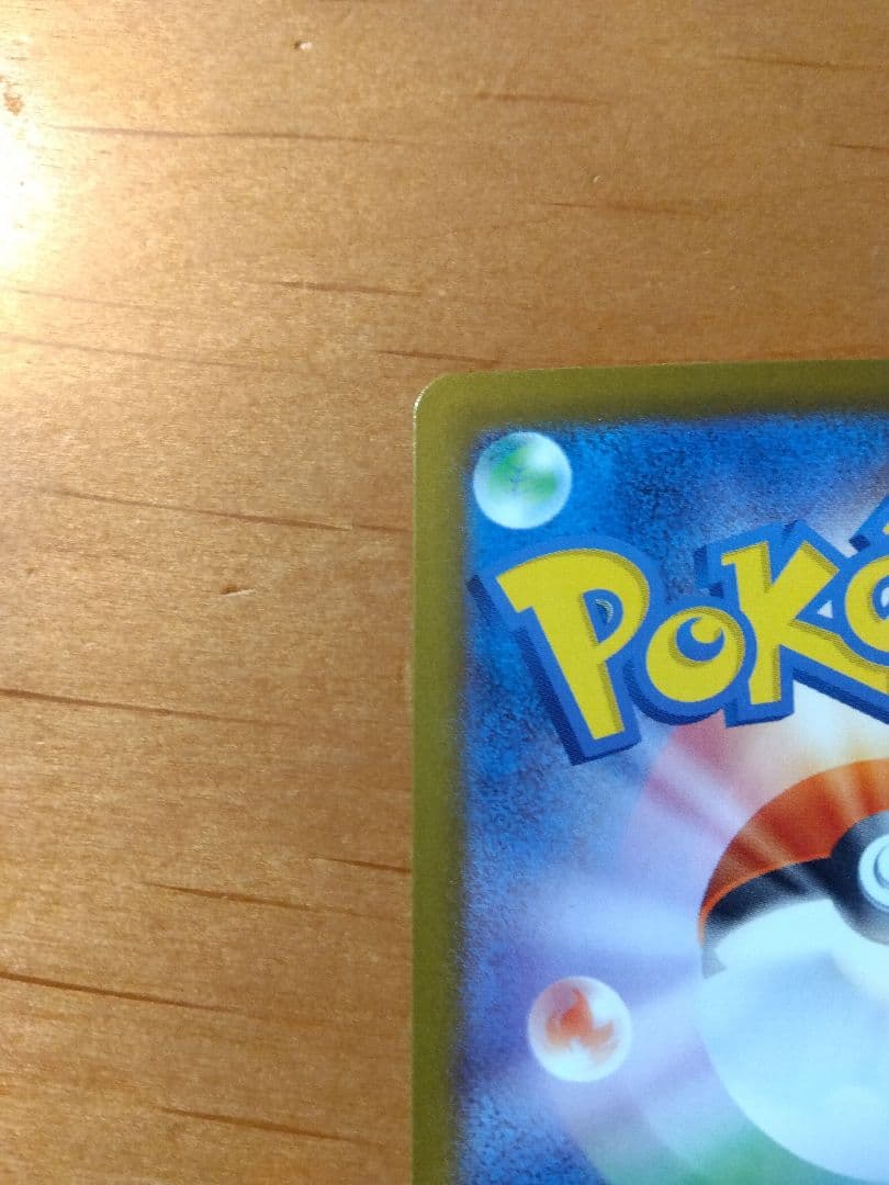 リーリエの決心 SAR ポケモンカード メガブレイブ