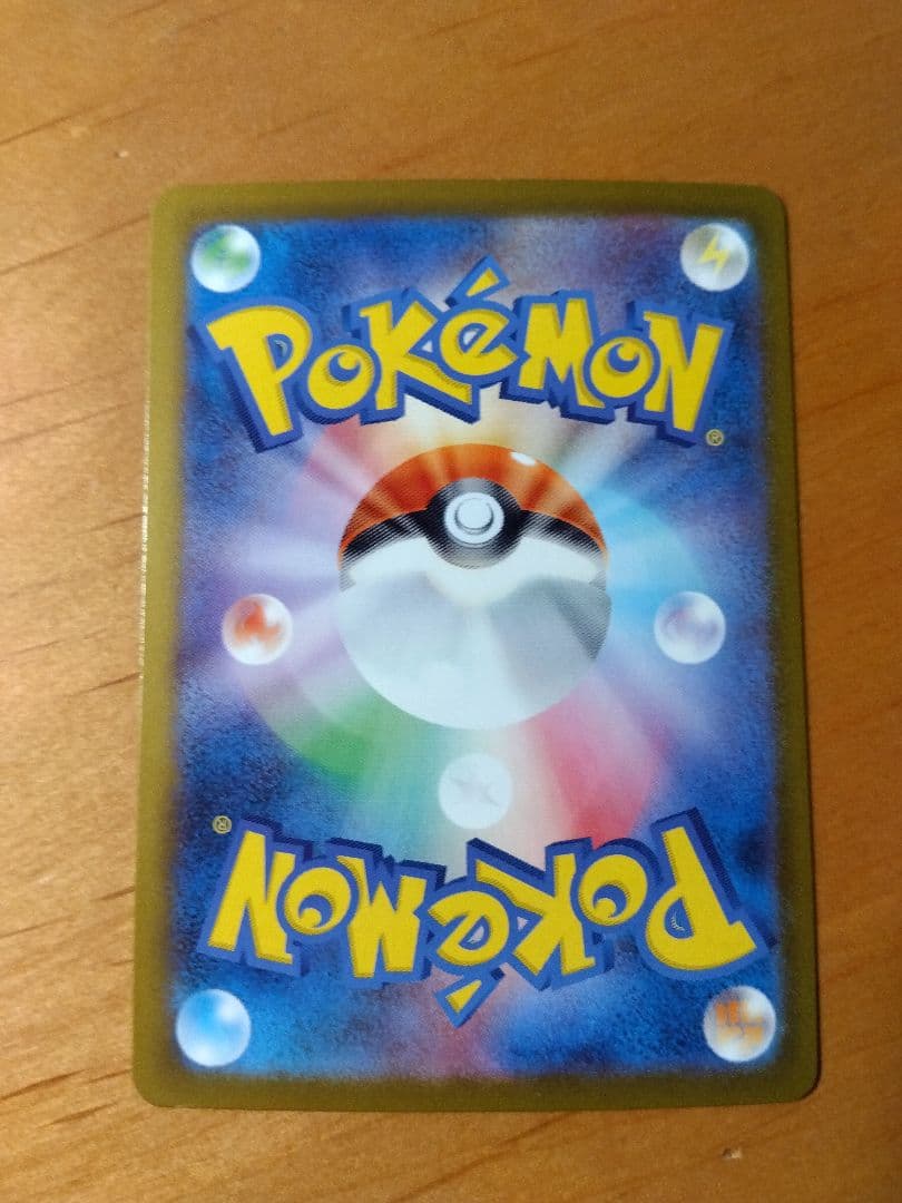 リーリエの決心 SAR ポケモンカード メガブレイブ