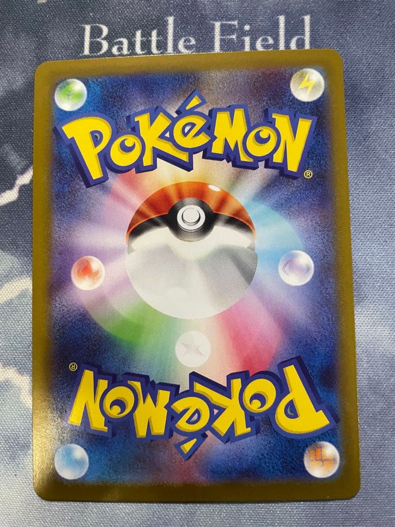 リーリエの決心　SR リーリエの決心　SAR 2枚セット