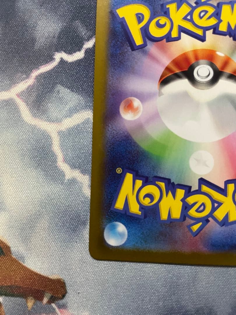 リーリエの決心　SR リーリエの決心　SAR 2枚セット