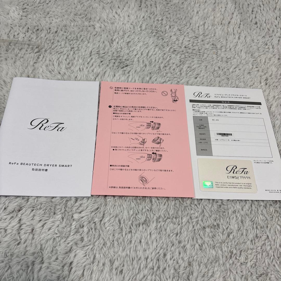 ReFaドライヤーBEAUTOUCH DRYER SMART RE-AN-02A