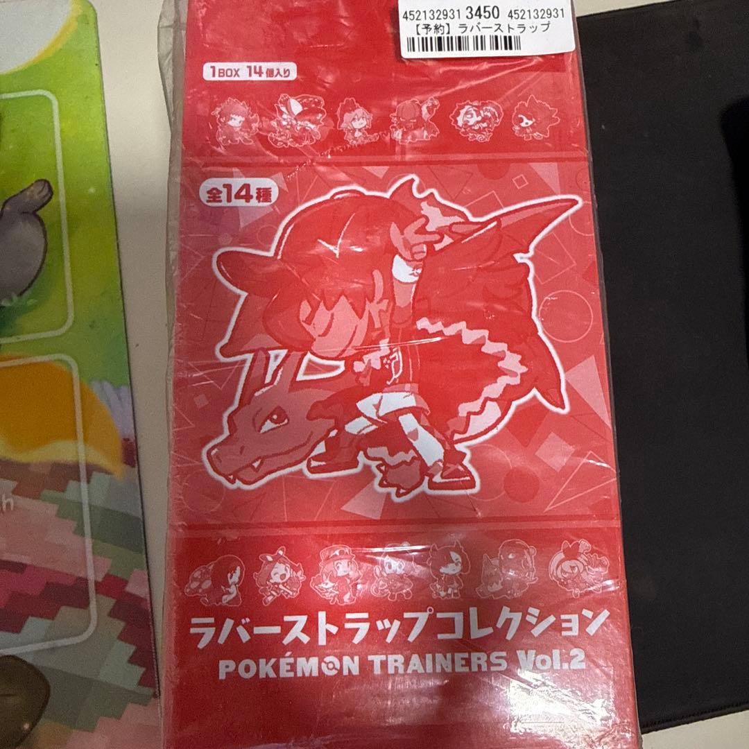 ポケモン　ラバーストラップコレクション　ポケモントレーナーズVol.2