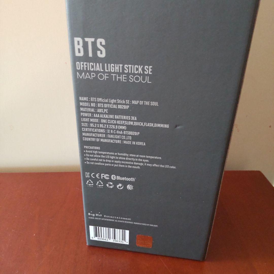 BTS アミボム Official Light Stick ver.４④