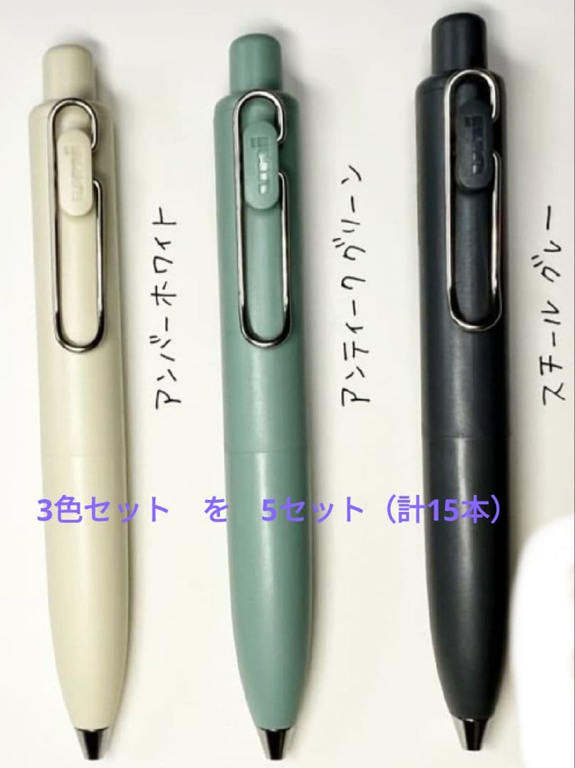 チョッパー　ユニボールワンp　15本セット