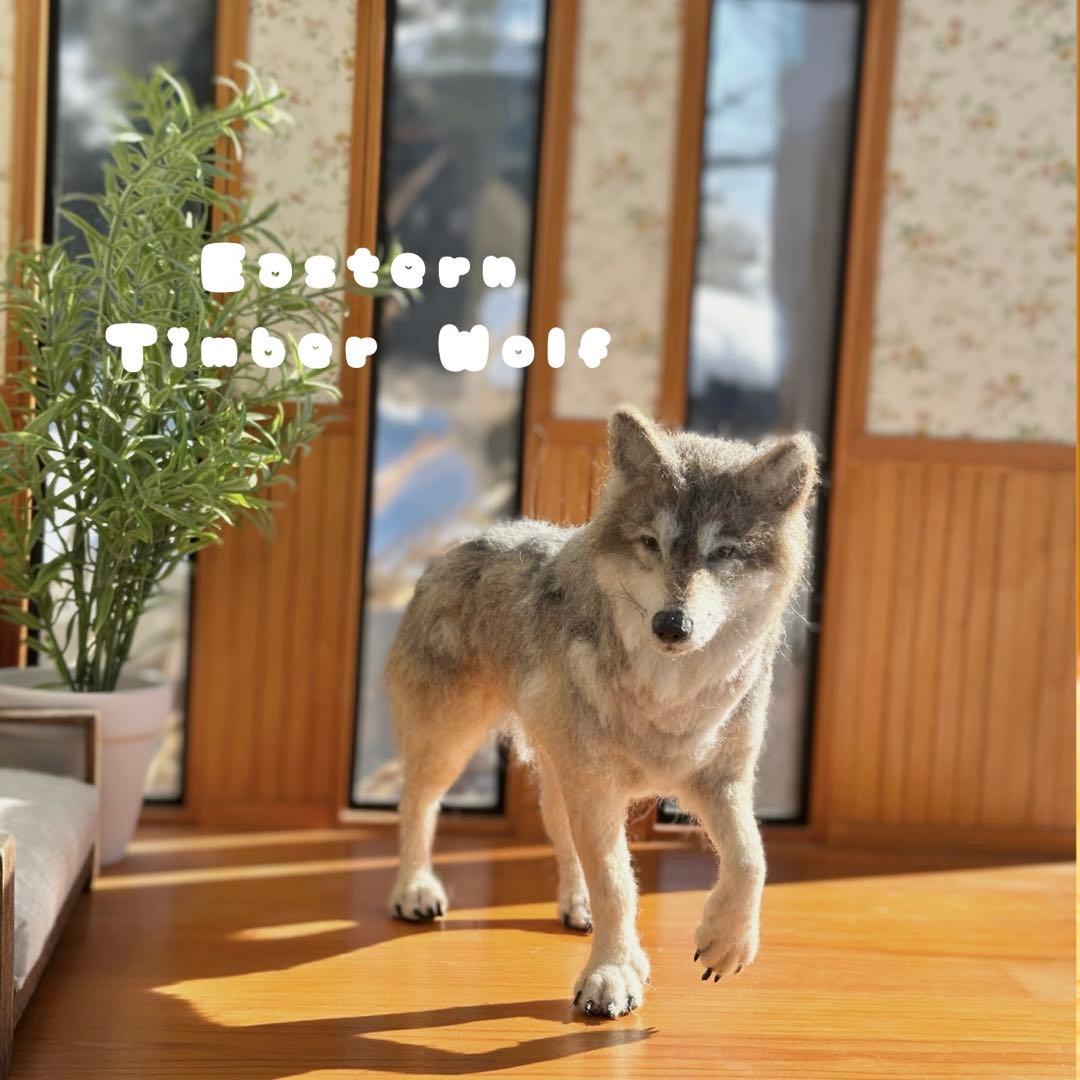 【羊毛フェルト オオカミ 狼 】 ドールハウス 1/6 置物