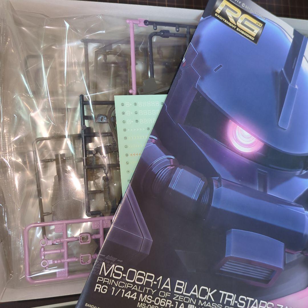 ロ*ー様 RG ザクⅡ 高機動型