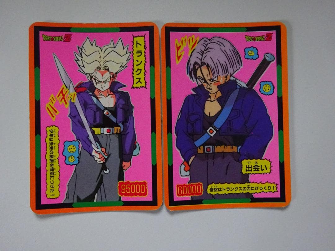 【DX CARD バブルVer】ドラゴンボール カードダス フリーザ コルド大王