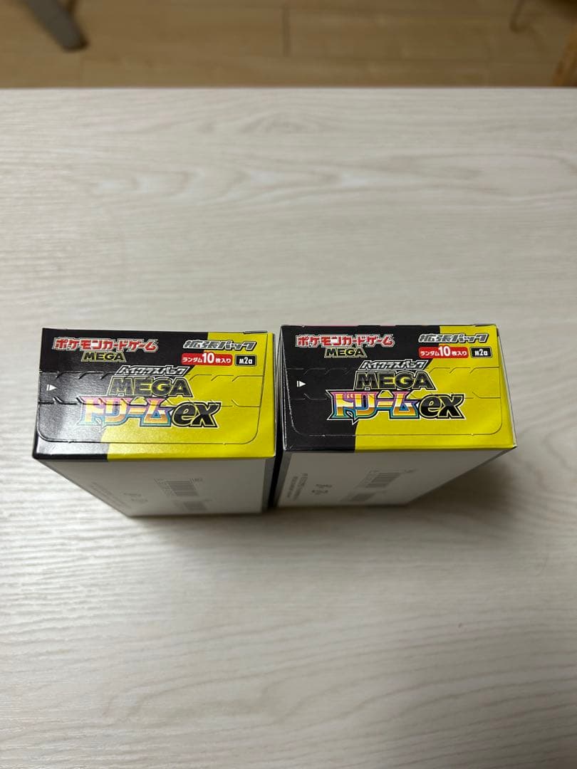 ポケモンカードゲーム メガドリーム box 2セットシュリンクなし ペリペリあり