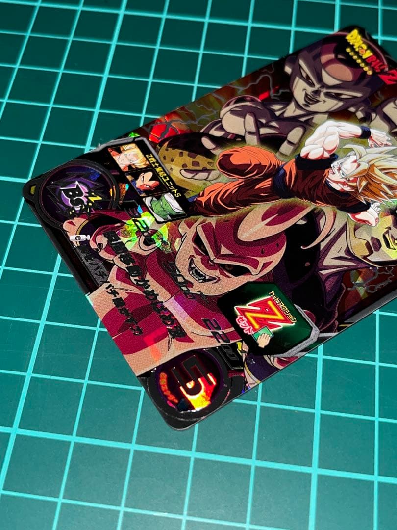 スーパードラゴンボールヒーローズ MM6-SEC2 孫悟空