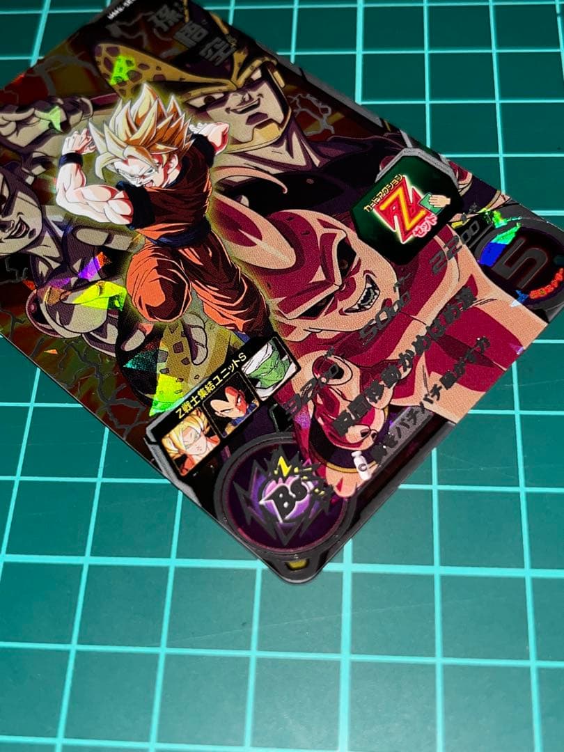 スーパードラゴンボールヒーローズ MM6-SEC2 孫悟空