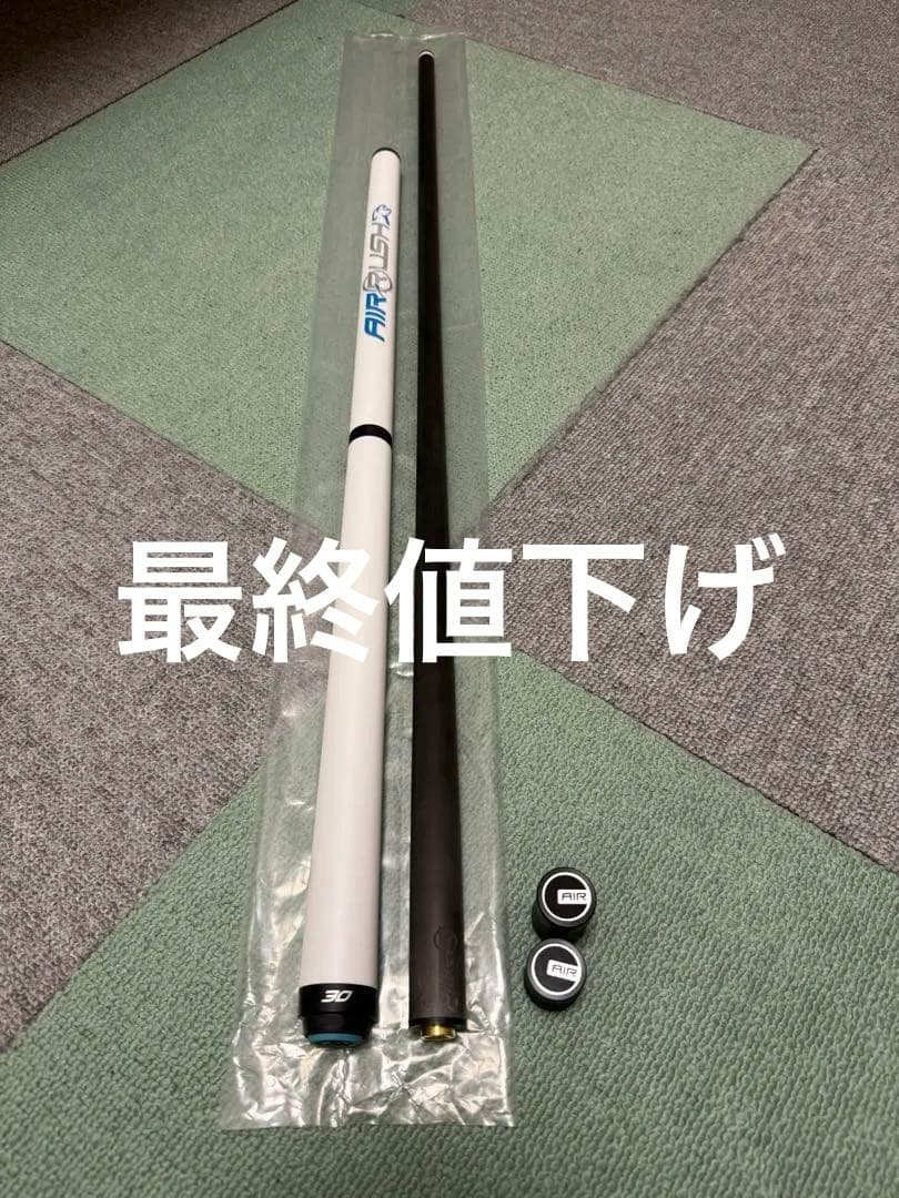 Predator 【プレデター】 ジャンプキュー AIR RUSH ノーラップ