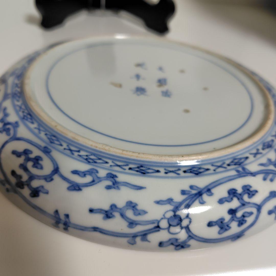 古伊万里 染付 七寸皿