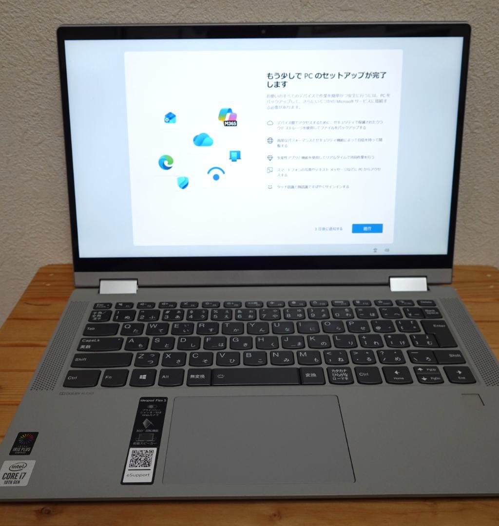 美品　Lenovo Flex 5 14IIL05 i7-16G-512G