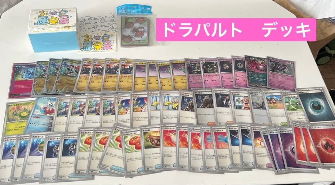 ❤️ポケページ❤️ ポケカ引退品　大量まとめ売り