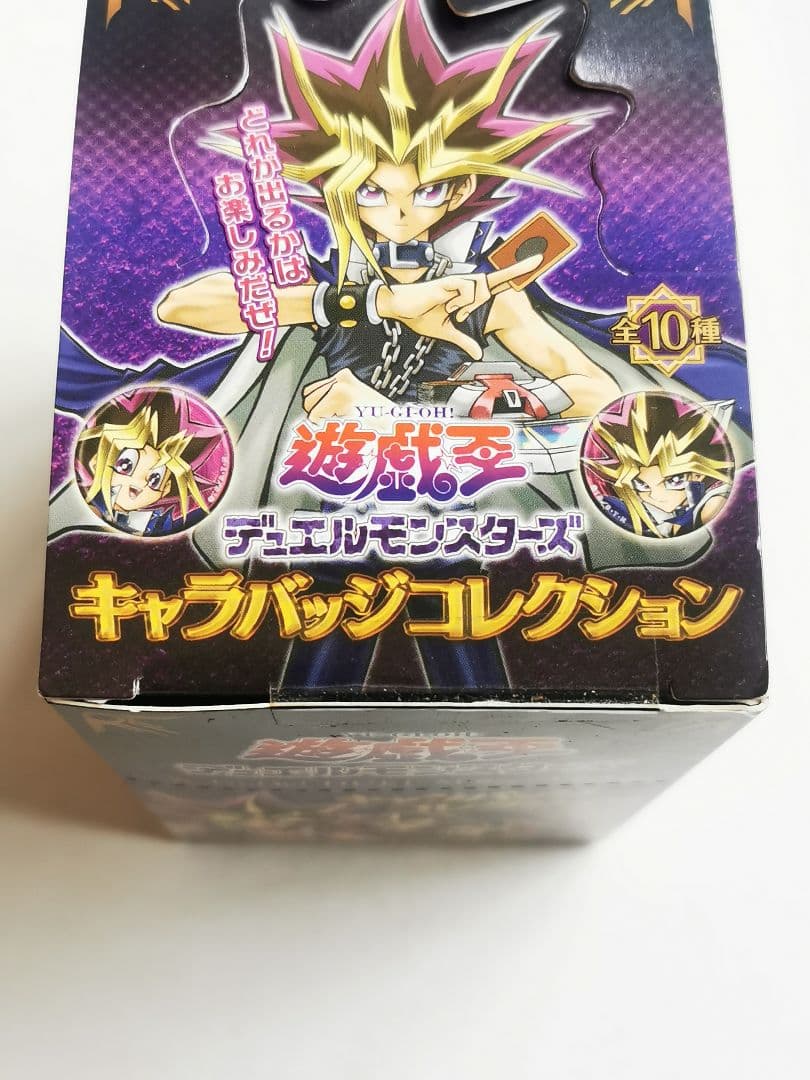 遊戯王デュエルモンスターズ　キャラバッジコレクション