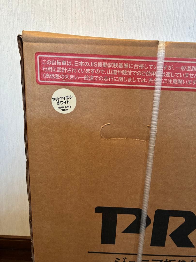 【超メルカリ市限定】プロブロス シティサイクル 折りたたみ自転車 26インチ