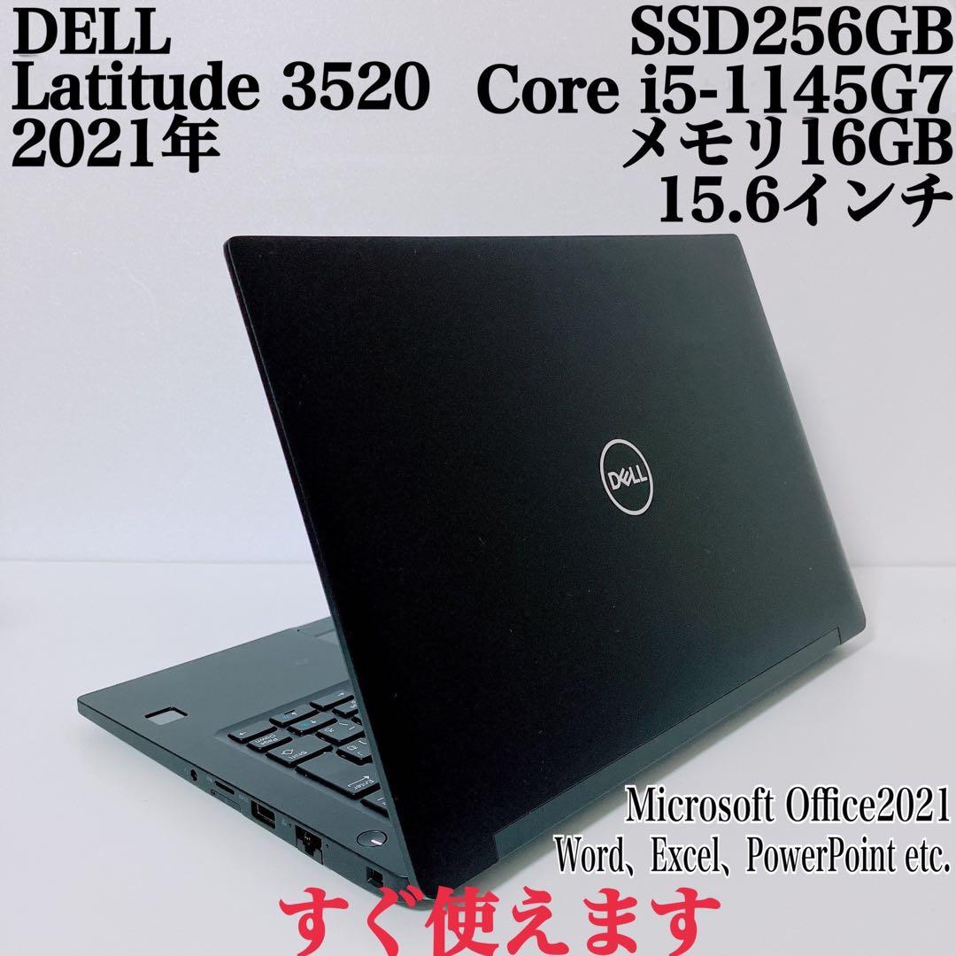 【美品】DELL 爆速SSD256GB16GB 第11世代パソコン512GB交換